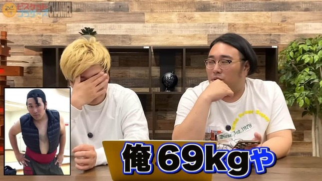 ビスケットブラザーズのYouTubeより