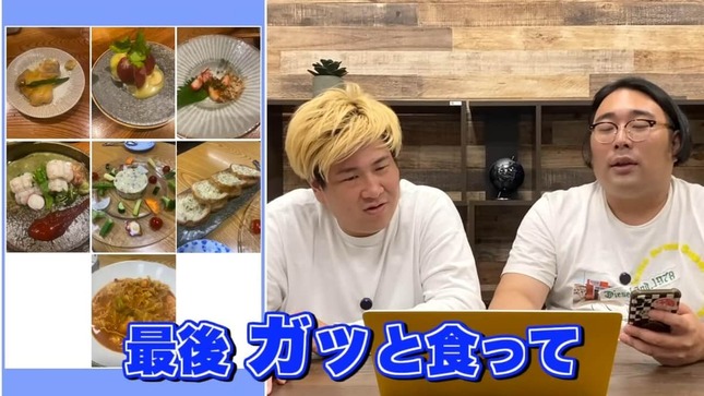 ビスケットブラザーズのYouTubeより