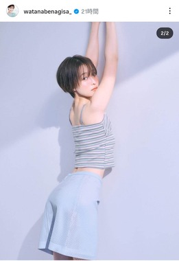 渡邊渚さんのインスタグラム（＠watanabenagisa_）より