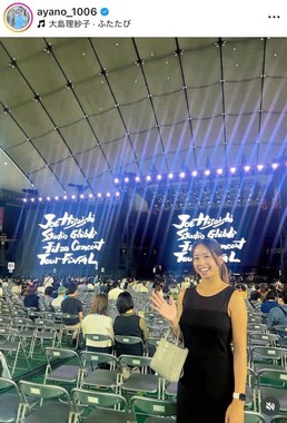 園田彩乃選手のインスタグラム（＠ayano_1006）より