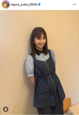 小倉優子さんのインスタグラム（ogura_yuko_0826）より