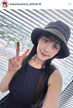 上原わかなさんのインスタグラム（＠wakanauehara_official）より