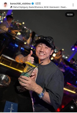 西野創人さんのインスタグラム（＠korochiki_nishino）より