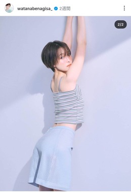 渡邊渚さんのインスタグラム（＠watanabenagisa_）より