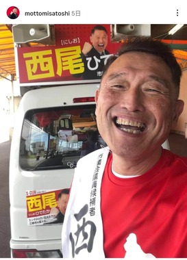 西尾秀貴氏のインスタグラム（＠mottomisatoshi）より