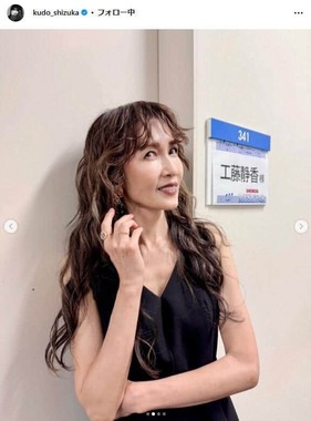 工藤静香さんのインスタグラム（＠kudo_shizuka）より