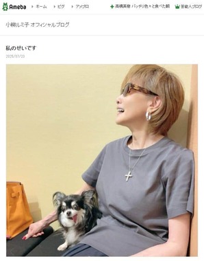 小柳ルミ子さんが2025年7月23日に公開したブログエントリーより