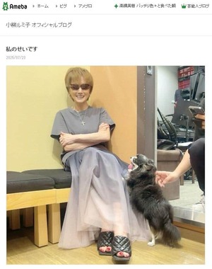 小柳ルミ子さんが2025年7月23日に公開したブログエントリーより