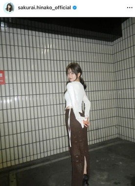 桜井日奈子さんのインスタグラム（＠sakurai.hinako_official）より