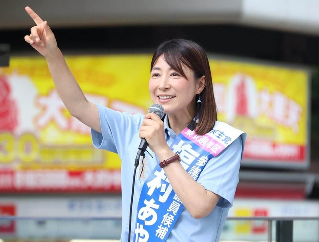 塩村文夏氏（写真：つのだよしお/アフロ）