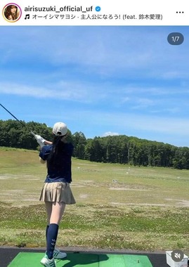 鈴木愛理さんのインスタグラム（＠airisuzuki_official_uf）より