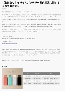 ティ・アール・エイ公式サイトより