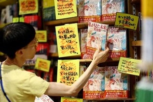 「業績回復困難」ヴィレッジヴァンガード大量閉店の衝撃　「サブカルの隠れ家」が「普通」になった末に