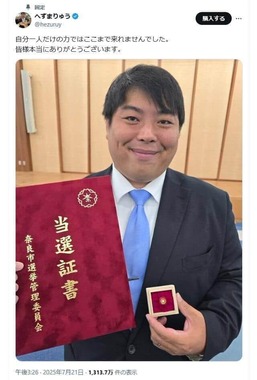 へずまりゅう氏のX（＠hezuruy）より