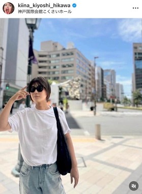 氷川きよしさんのインスタグラム（＠kiina_kiyoshi_hikawa）より