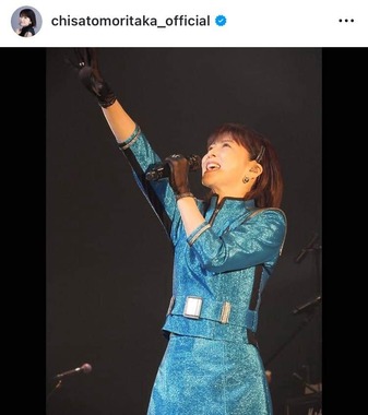 森高千里さんのインスタグラム（＠chisatomoritaka_official）より