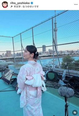 吉岡里帆さんのインスタグラム（＠riho_yoshioka）より