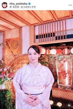 吉岡里帆さんのインスタグラム（＠riho_yoshioka）より