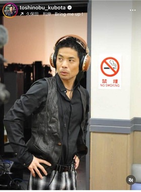 久保田利伸さんのインスタグラム（＠tsujinozomi_official）より