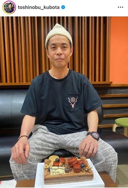久保田利伸さんのインスタグラム（＠tsujinozomi_official）より
