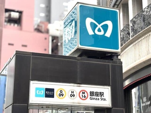 東京メトロ、クレカのタッチ決済導入へ（写真はイメージ）