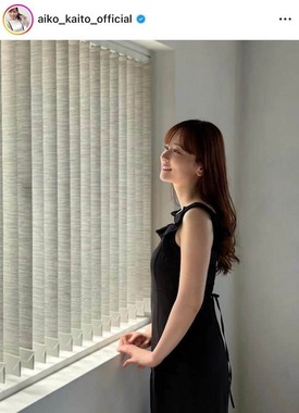 皆藤愛子さんのインスタグラム（＠aiko_kaito_official）より