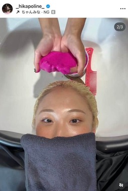 森ひかる選手のインスタグラム（＠_hikapoline_）より