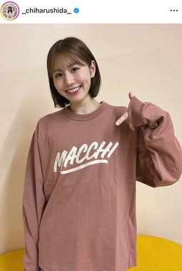 志田千陽さんのインスタグラム（＠_chiharushida_）より