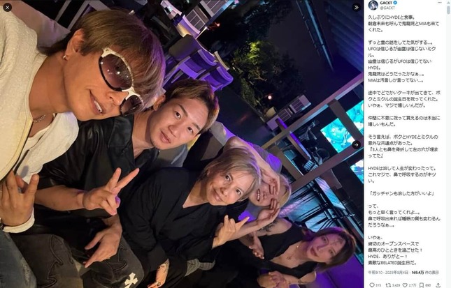 GACKTさんのXアカウントより（@GACKT）