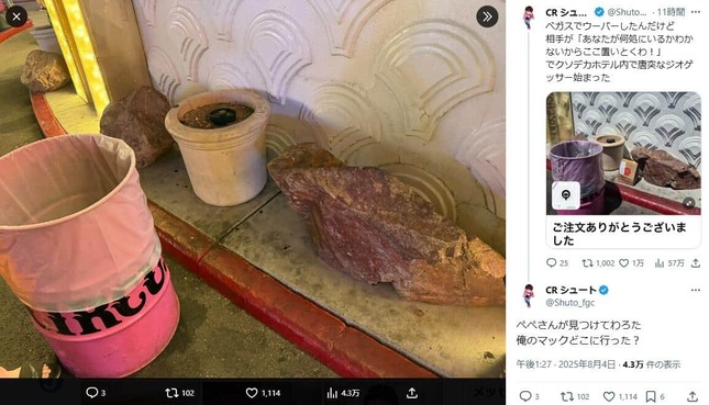 プロゲーマーのシュートさんのX（＠Shuto_fgc）より