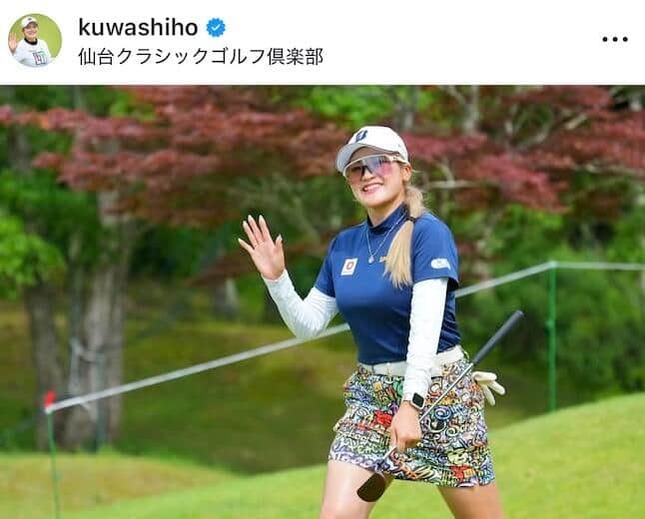 桑木志帆選手のインスタグラム（＠kuwashiho）より