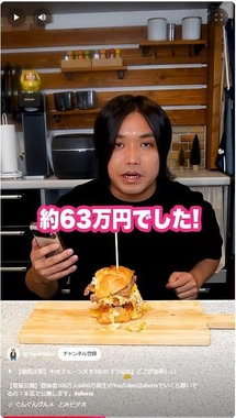 「水溜りボンド」のトミーさん。ショート動画の収益構造を説明した