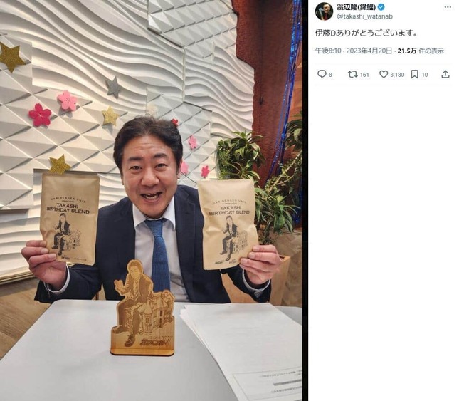 渡辺隆さんのX（＠takashi_watanab）より