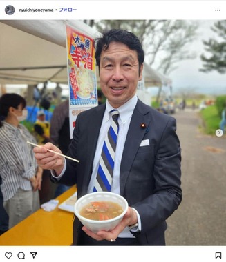 米山隆一氏のインスタグラム（＠ryuichiyoneyama）より