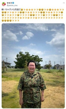 やす子さんの投稿。大量の絵文字はモールス信号とは無関係だ