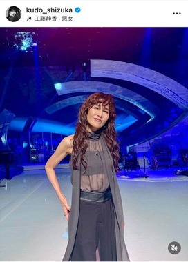 工藤静香さんのインスタグラム（＠kudo_shizuka）より