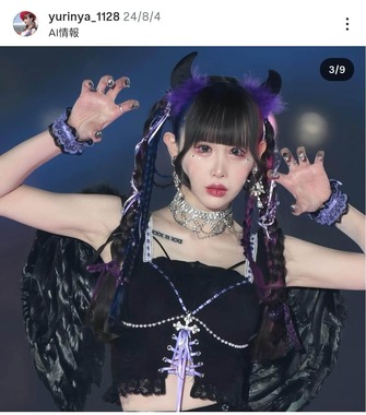ゆりにゃさんのインスタグラム（＠yurinya_1128）より