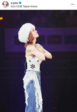 浜崎あゆみさんのインスタグラム（＠a.you）より