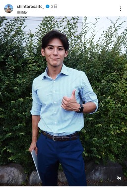 齋藤慎太郎さんのインスタグラム（＠shintarosaito_）より
