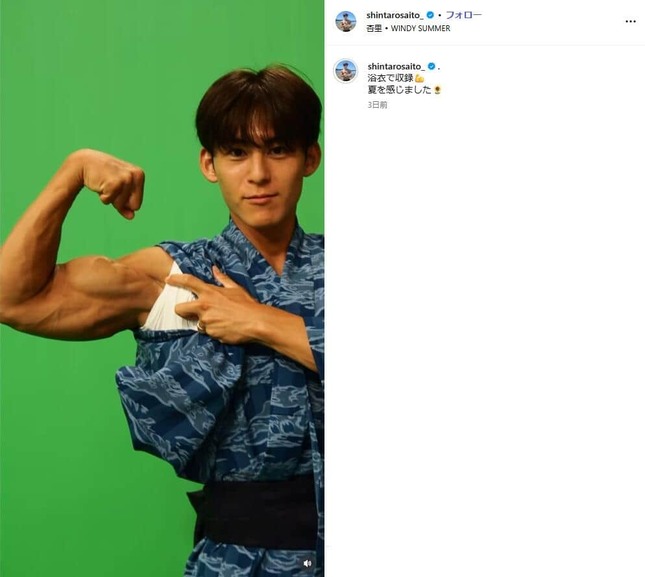 齋藤慎太郎さんのインスタグラム（＠shintarosaito_）より