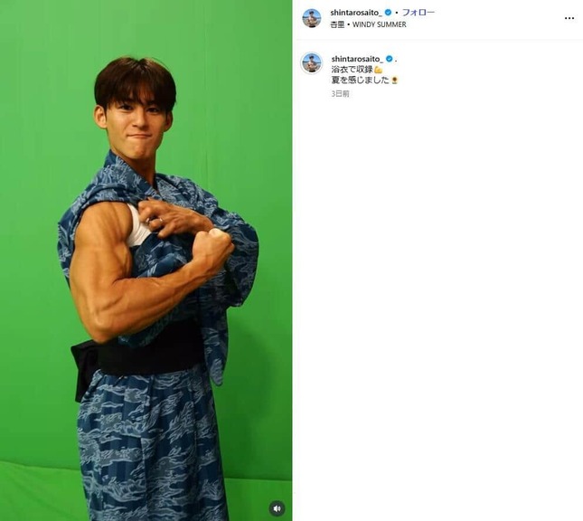 齋藤慎太郎さんのインスタグラム（＠shintarosaito_）より