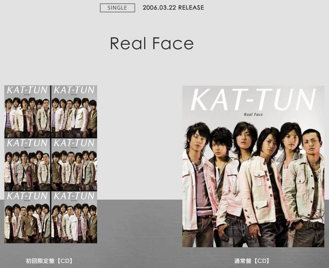 2006年にリリースしたKAT-TUNのデビューシングル「Real Face」。Storm Labels公式サイトより