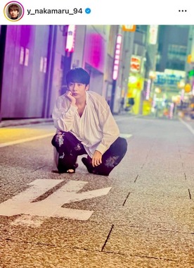 中丸雄一さんのインスタグラム（＠y_nakamaru_94）より