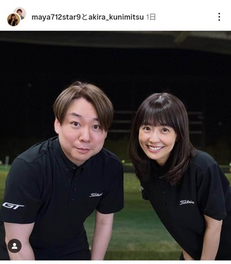 國光真耶さんのインスタグラム（＠maya712star9）より