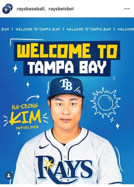 キム選手（レイズインスタグラムより）