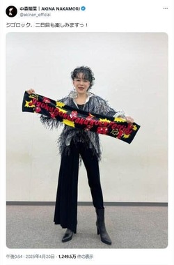 4月には初の野外フェスに出演した中森明菜さん。SNSでの活動も本格化させている（写真は中森さんのXから）