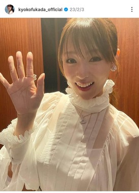 深田恭子さんのインスタグラム（＠kyokofukada_official）より