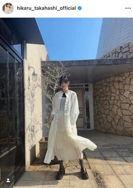 高橋ひかるさんのインスタグラム（＠hikaru_takahashi_official）より