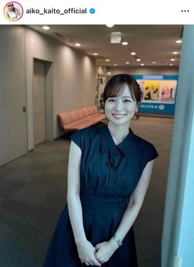 皆藤愛子さんのインスタグラム（＠aiko_kaito_official）より