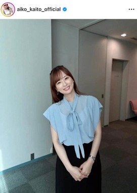 皆藤愛子さんのインスタグラム（＠aiko_kaito_official）より